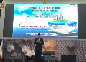 Guru Besar UIN Syarief Hidayatullah Jakarta Prof. Abdul Mujib